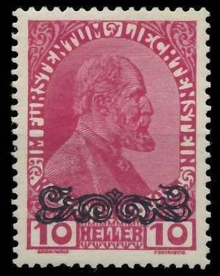 Liechtenstein 1920 Nr 12 ungebraucht X139776