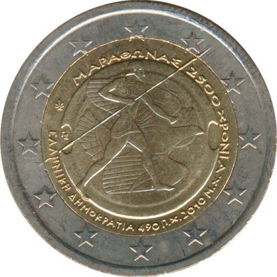 Griechenland 2 Euro 2010 - Marathon*