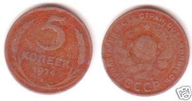 5 Kopeken Kupfer Münze Sowjetunion 1924