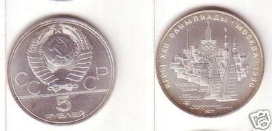 5 Rubel Silber Münze Sowjetunion Olympiade Moskau 1977