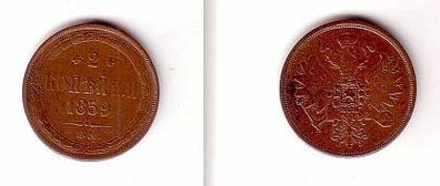 2 Kopeken Kupfer Münze Russland 1859 EM