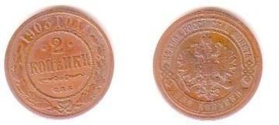 2 Kopeken Kupfer Münze Russland 1903
