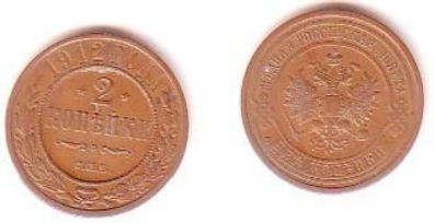 2 Kopeken Kupfer Münze Russland 1912