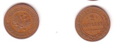 2 Kopeken Kupfer Münze Russland 1915