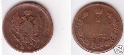 2 Kopeken Kupfer Münze Russland E.M. 1820