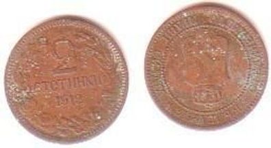 2 Stotinki Kupfer Münze Bulgarien 1912
