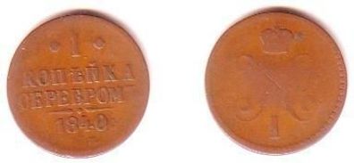 1 Kopeke Kupfer Münze Russland 1840