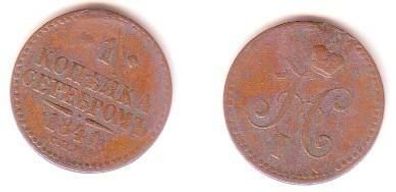 1 Kopeke Kupfer Münze Russland 1841