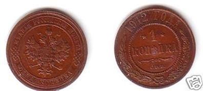 1 Kopeke Kupfer Münze Russland 1912