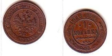 1 Kopeke Kupfer Münze Russland 1913