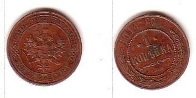 1 Kopeke Kupfer Münze Russland 1914