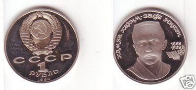 1 Rubel Münze Sowjetunion 1989 Nijazi 1889-1929