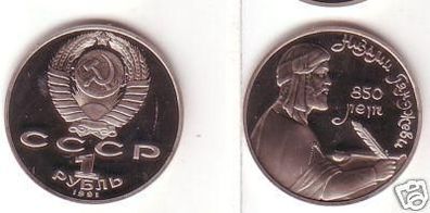 1 Rubel Münze Sowjetunion 1991 850. Geburtstag v. Nizami