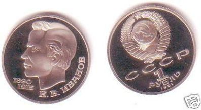 1 Rubel Münze Sowjetunion 1991, 1890-1915 Iwanov