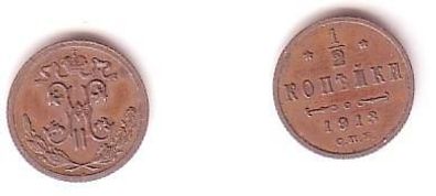 1/2 Kopeken Kupfer Münze Russland 1913
