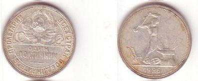 1/2 Rubel Silber Münze Sowjetunion 1926 Schmied mit Hammer
