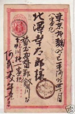 31273 Ganzsachen Postkarte 1 Sen Japanese Post um 1920