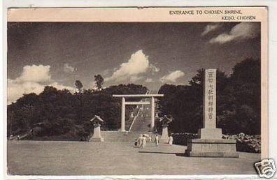 31182 Ak Keijo Chosen Entrance to Chosen Shrine 1935