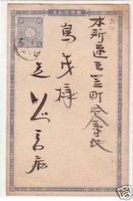 29069 Ganzsachen Postkarte 1 Sen Japan um 1920