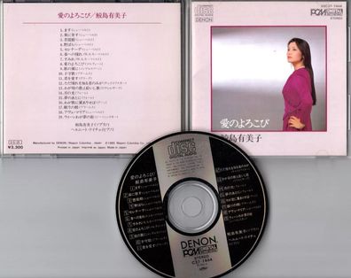 Yumiko Samejima CD FREUDE DER LIEBE © 1985 Denon Japan # 33C37-7444 - near mint