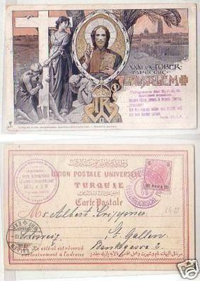 26823 Ak Österreichische Post Türkei Jerusalem 1898