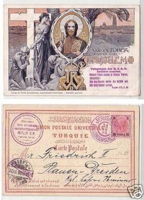 26838 Ak Österreichische Post Türkei Jerusalem 1898