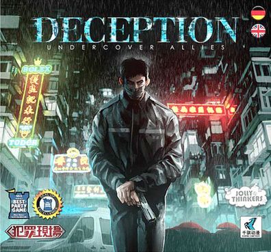 Deception: Undercover Allies / Getäuscht: Heimliche Verbündete - Erweiterung (de/en