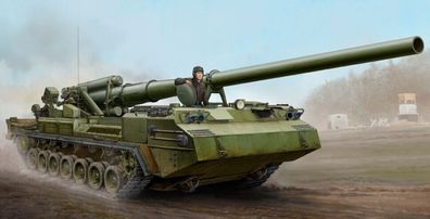 Trumpeter 1:35 5593 Soviet 2S7 Self-Propelled Gun