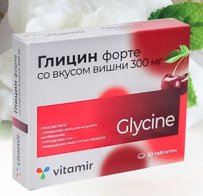 30Tabletten Glycin Forte mit Kirschen Gescmack