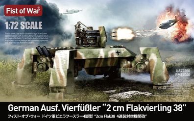 Modelcollect 1:72 UA72350 Fist of war, WWII germany E50 with flak 38 anti-air tank