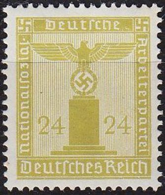 Germany REICH Dienst [1938] MiNr 0152 ( * */mnh )