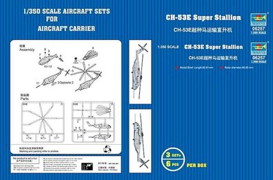 Trumpeter 1:350 6257 CH-53E Super Stallion