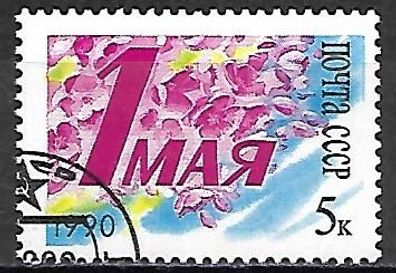 Sowjetunion gestempelt Michel-Nummer 6071