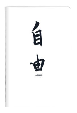 Clairefontaine Kenzo Notizh Fadenb 11x17 32Bl lin st