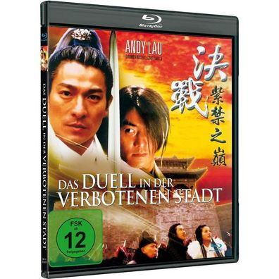 Das Duell in der verbotenen Stadt (Blu-ray) - 375 Media - (Bl
