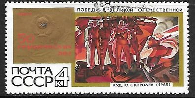 Sowjetunion gestempelt Michel-Nummer 3417