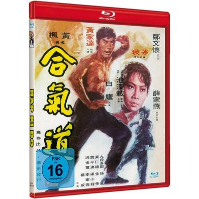Hapkido (Blu-ray) - 375 Media GmbH - (Blu-ray Video / Action)