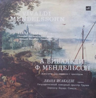 Vivaldi - Mendelssohn, Liana Isakadze, Chamber Orchestra Of Georgia, Eduard Sanadze ?