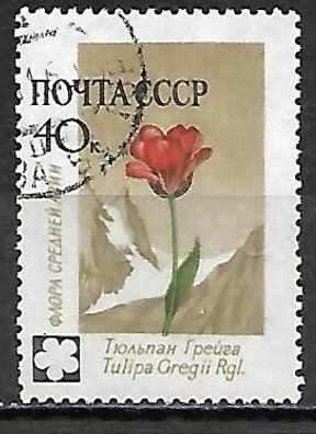 Sowjetunion gestempelt Michel-Nummer 2421