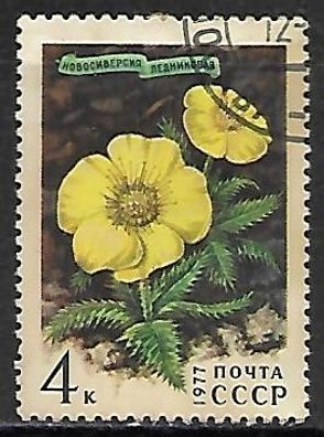 Sowjetunion gestempelt Michel-Nummer 4594