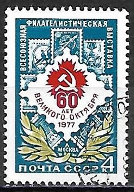 Sowjetunion gestempelt Michel-Nummer 4627