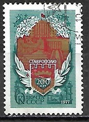 Sowjetunion gestempelt Michel-Nummer 4628