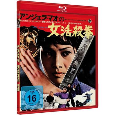 Hapkido - Cover B - 375 Media - (Blu-ray Video / Action)
