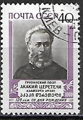 Sowjetunion gestempelt Michel-Nummer 2433