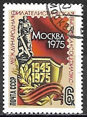 Sowjetunion gestempelt Michel-Nummer 4355