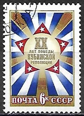 Sowjetunion gestempelt Michel-Nummer 4816