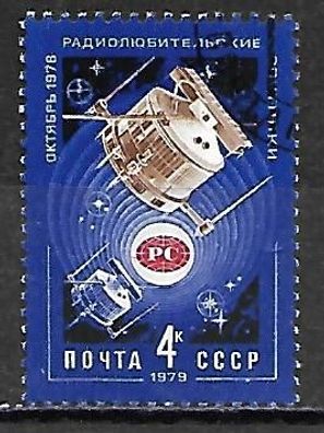 Sowjetunion gestempelt Michel-Nummer 4820