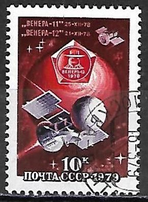 Sowjetunion gestempelt Michel-Nummer 4827