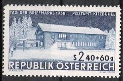 Österreich Nr.1058 * * Tag der Briefmarke 1958, postfrisch