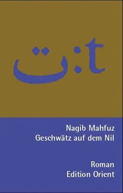 Geschwätz auf dem Nil | Nagi Naguib (u. a.) | Taschenbuch | 336 S. | Deutsch